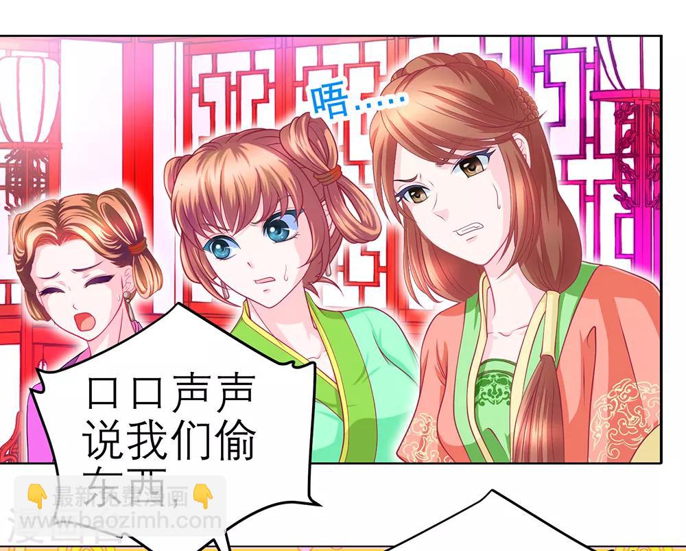 第154话-第155话