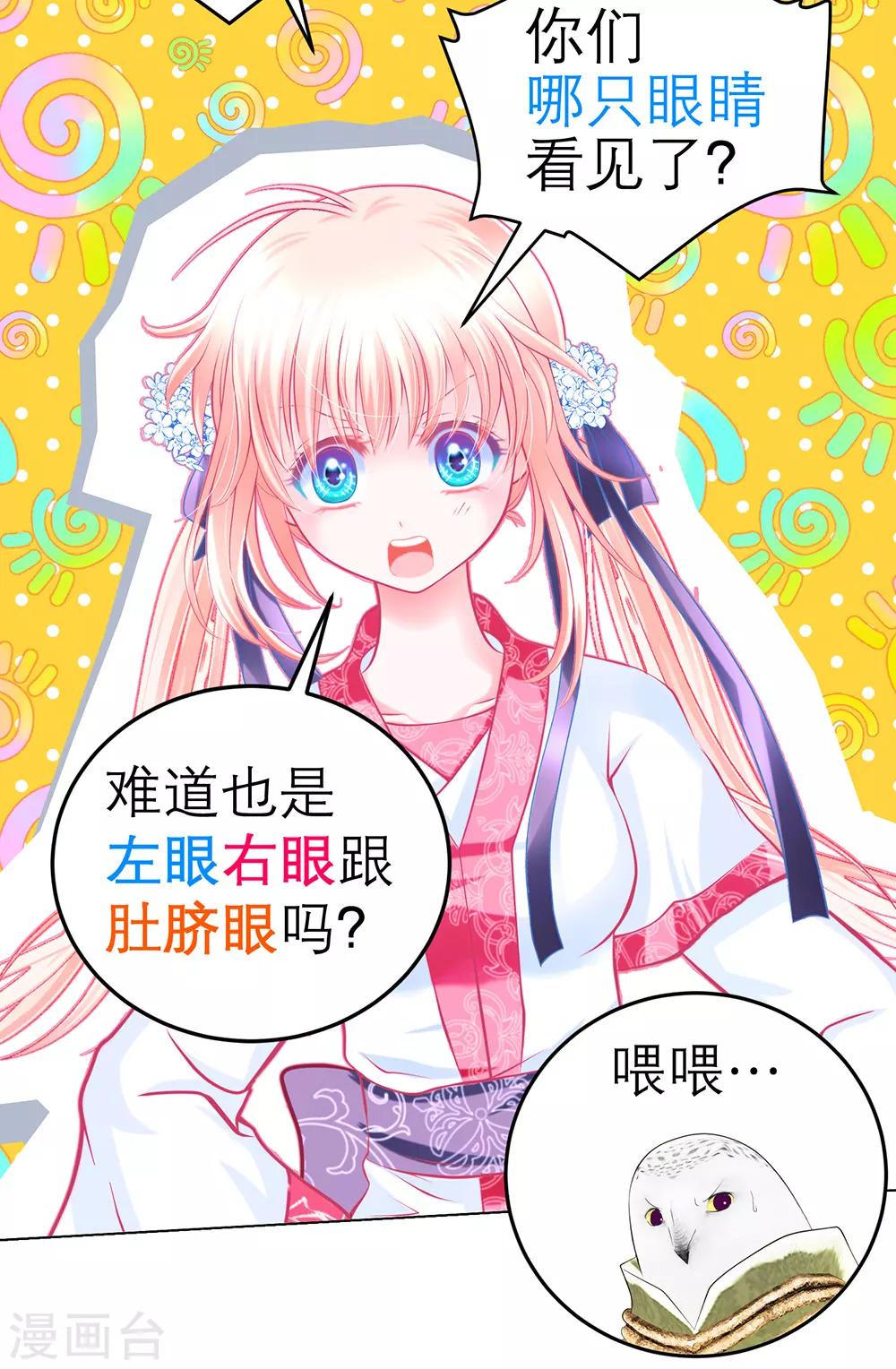 第154话-第155话