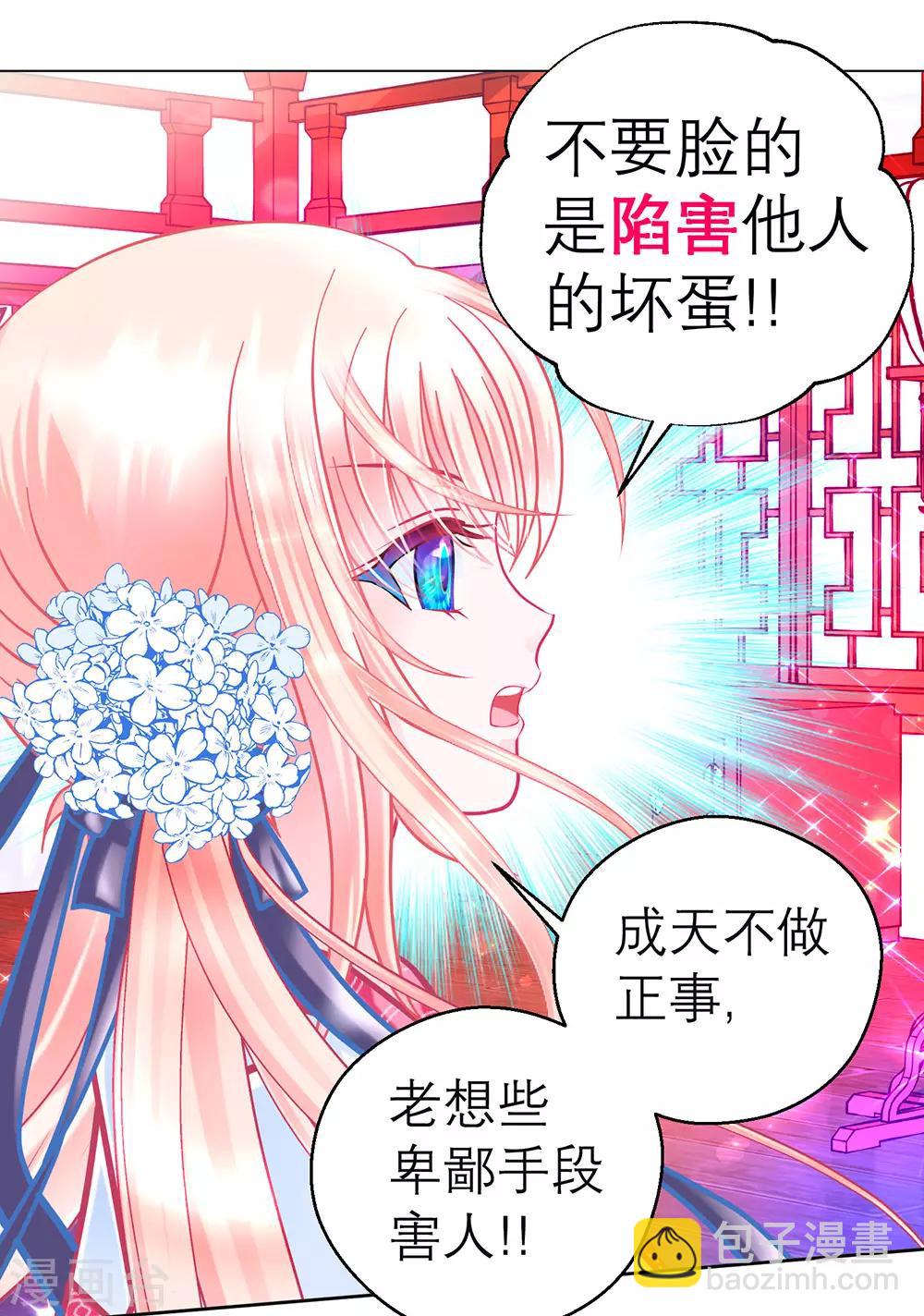 第154话-第155话