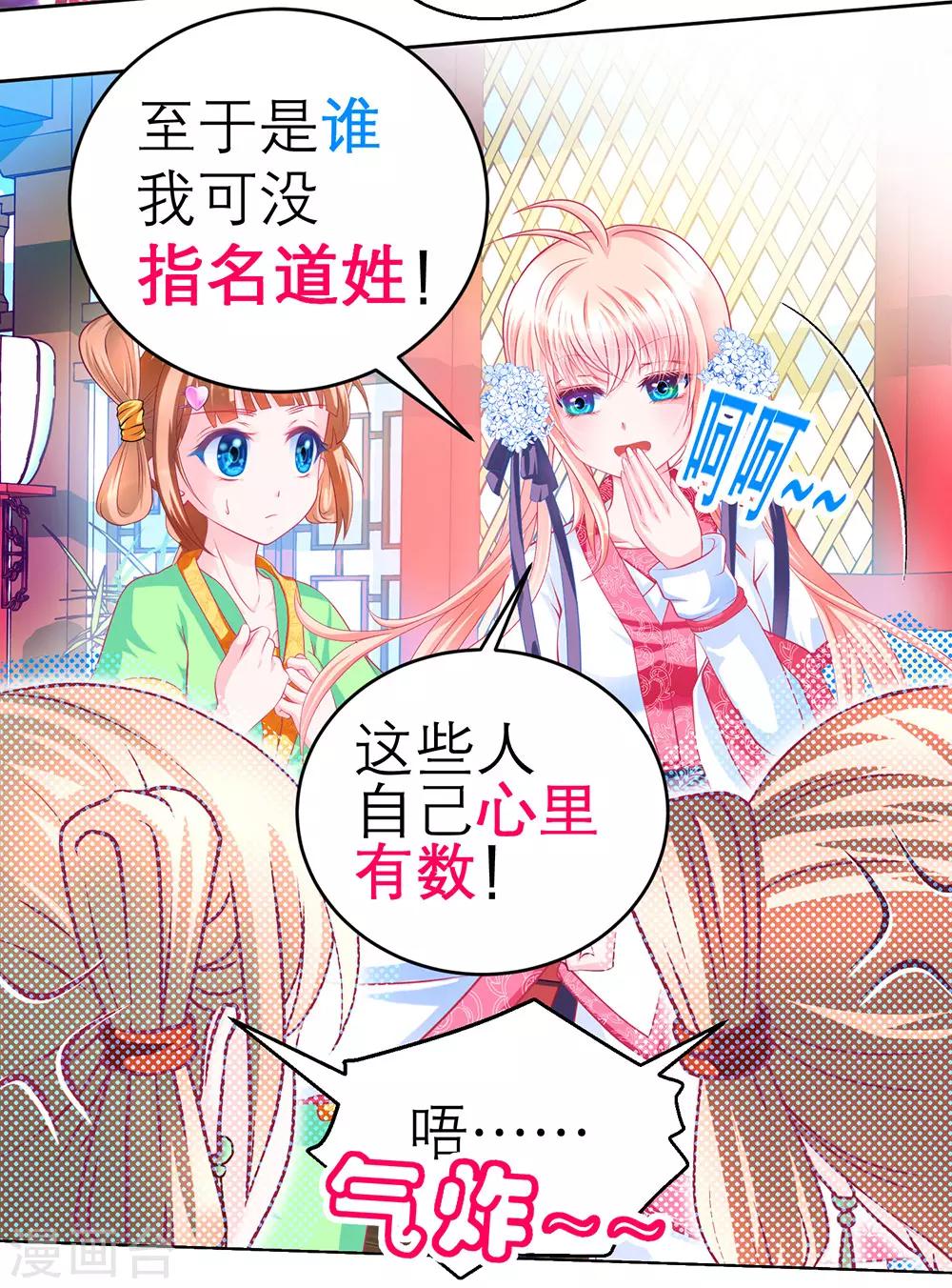 第154话-第155话