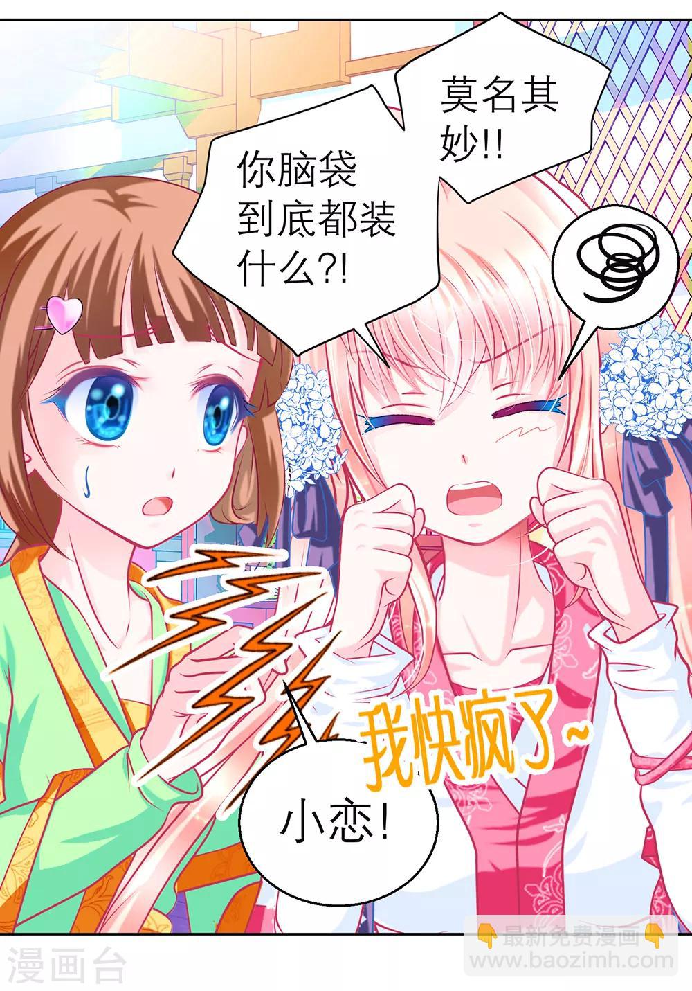第154话-第155话