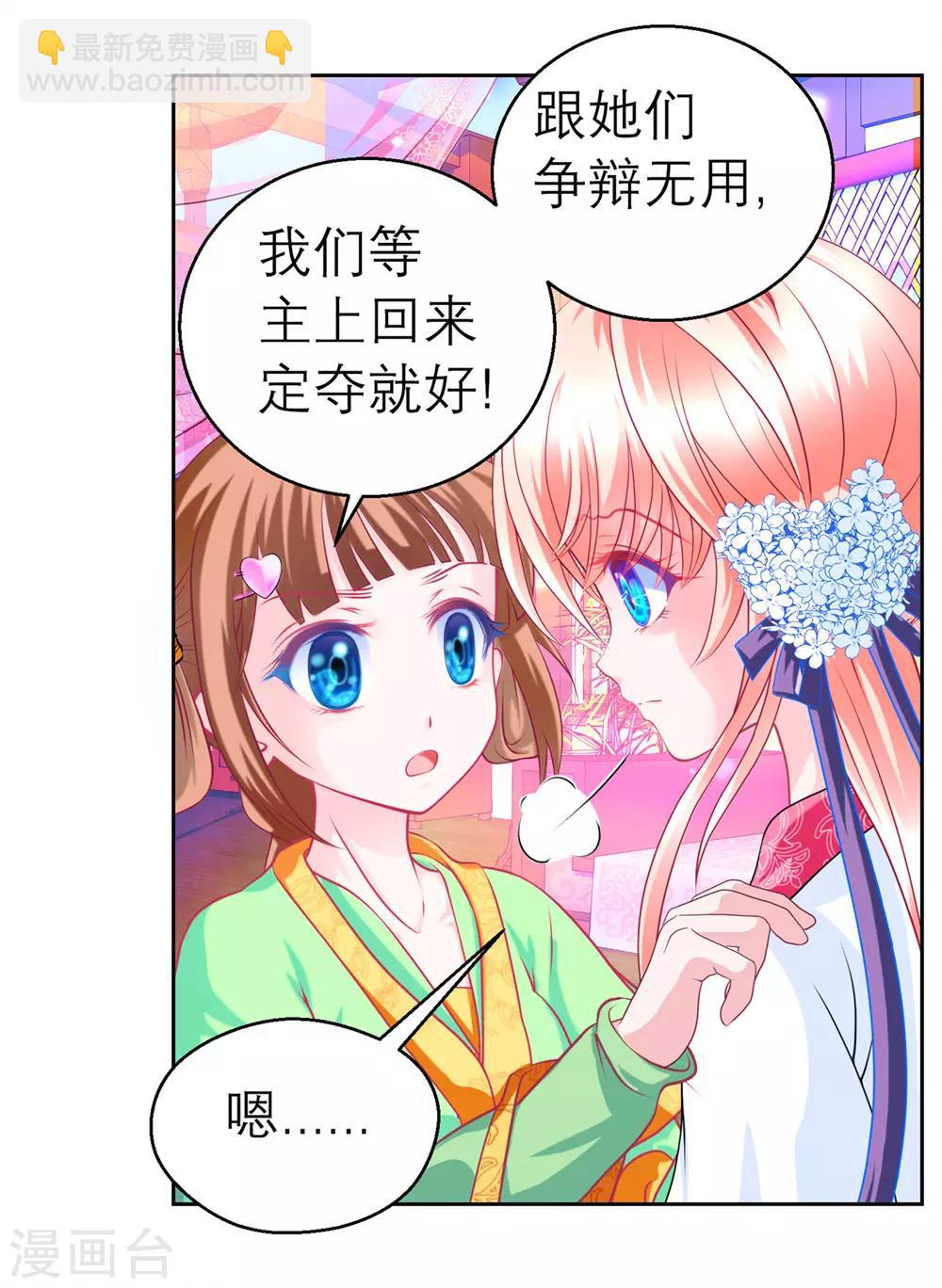 第154话-第155话