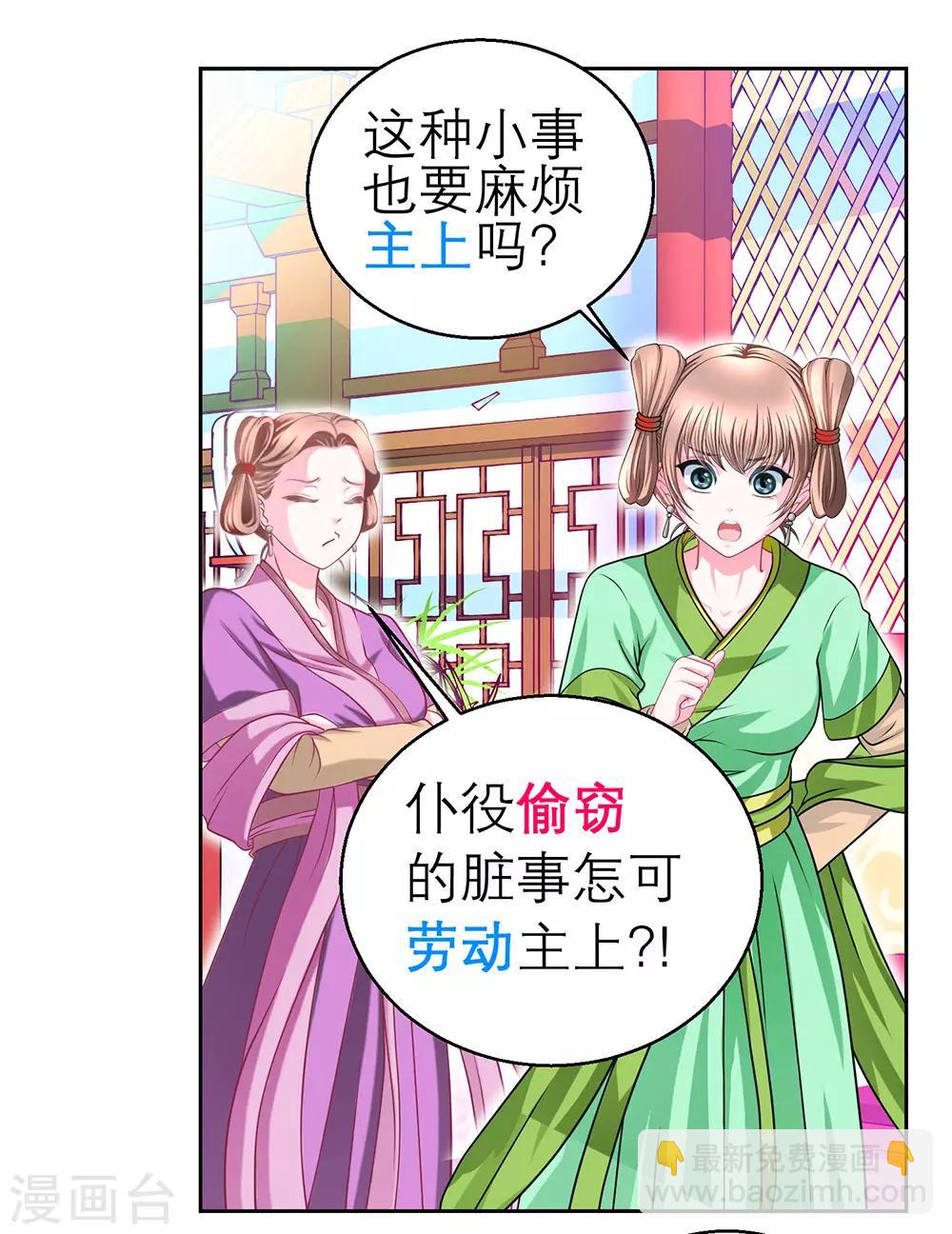 第154话-第155话