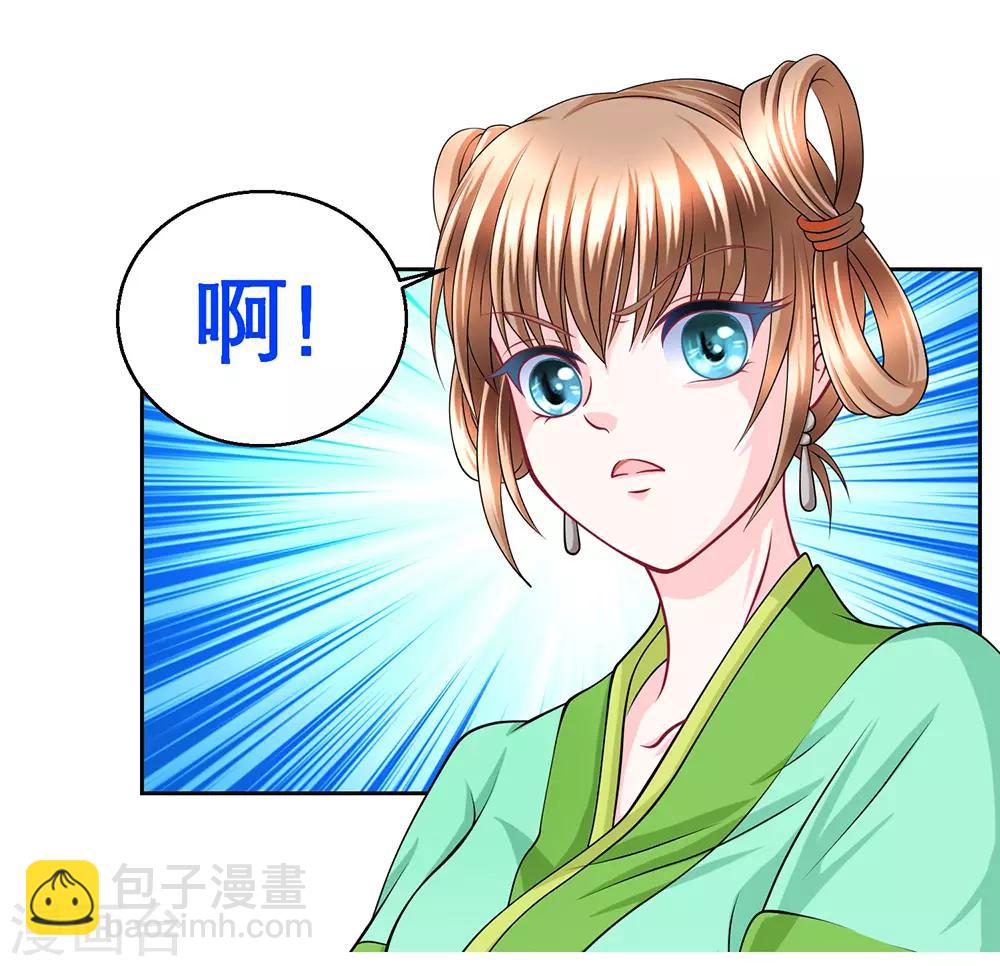 第154话-第155话
