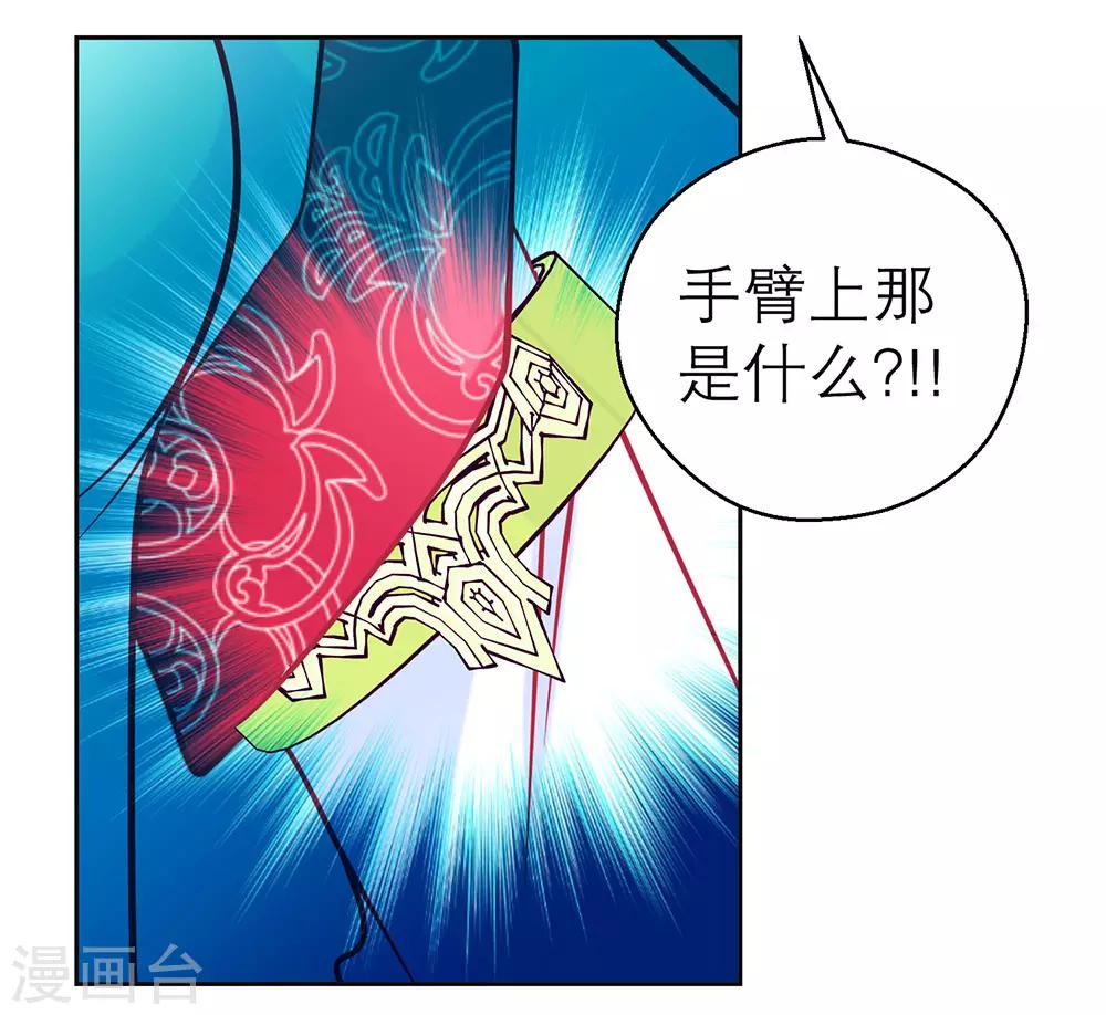 第154话-第155话