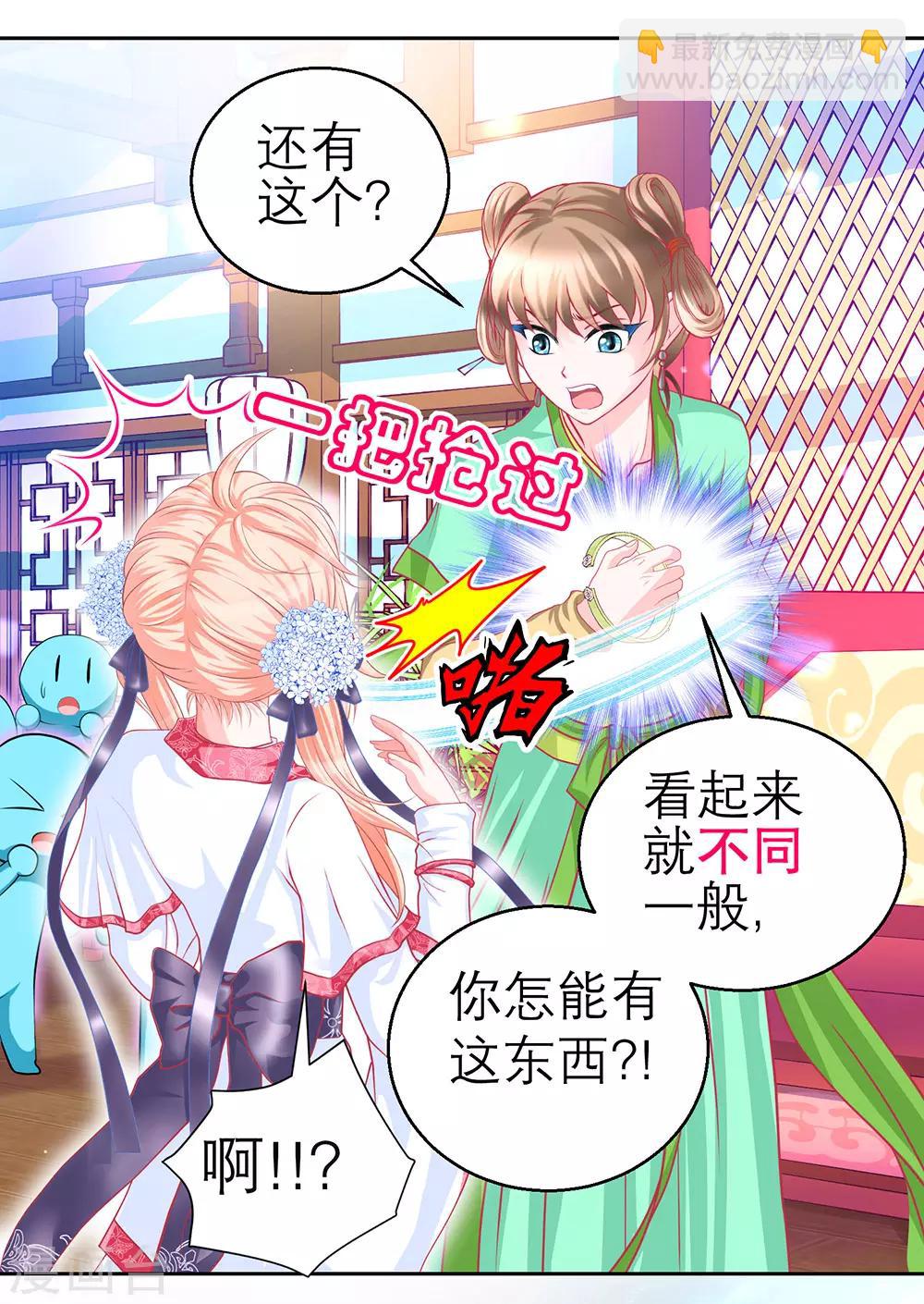 第154话-第155话