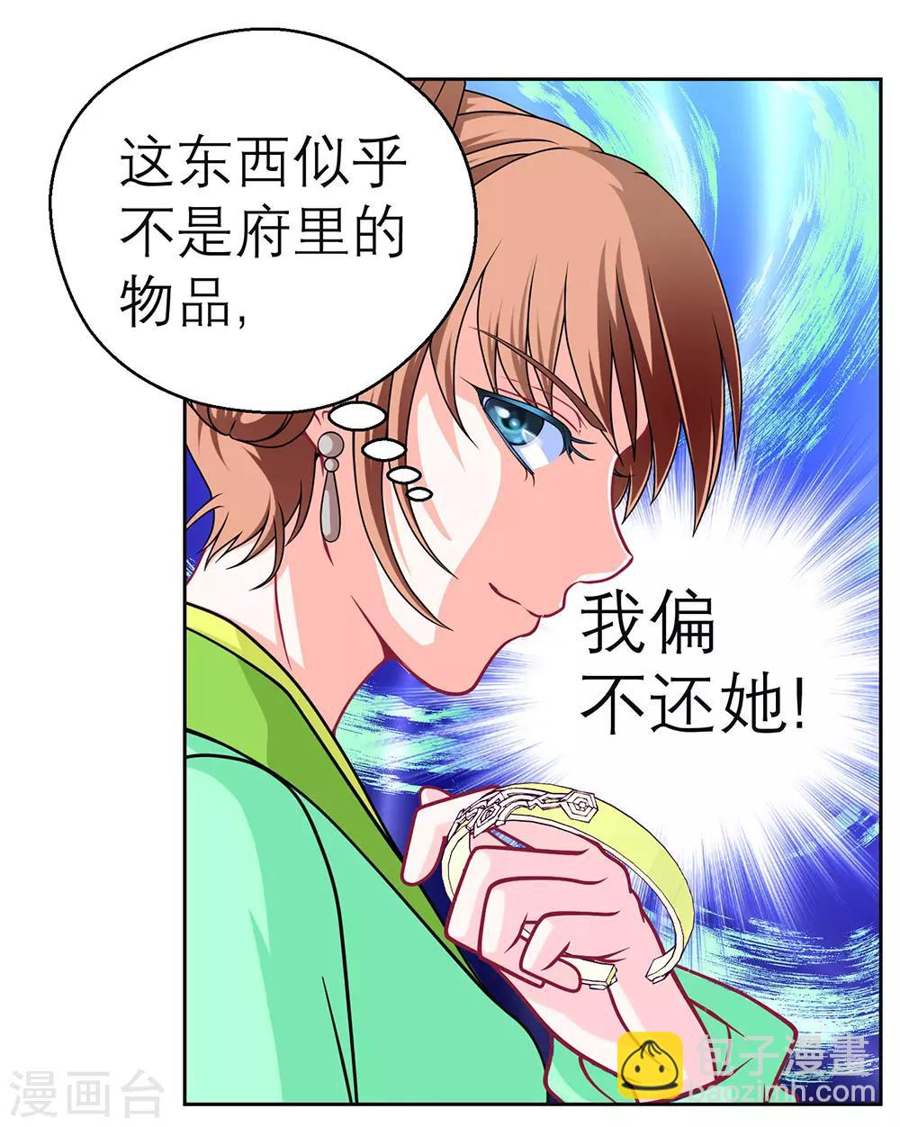 第154话-第155话