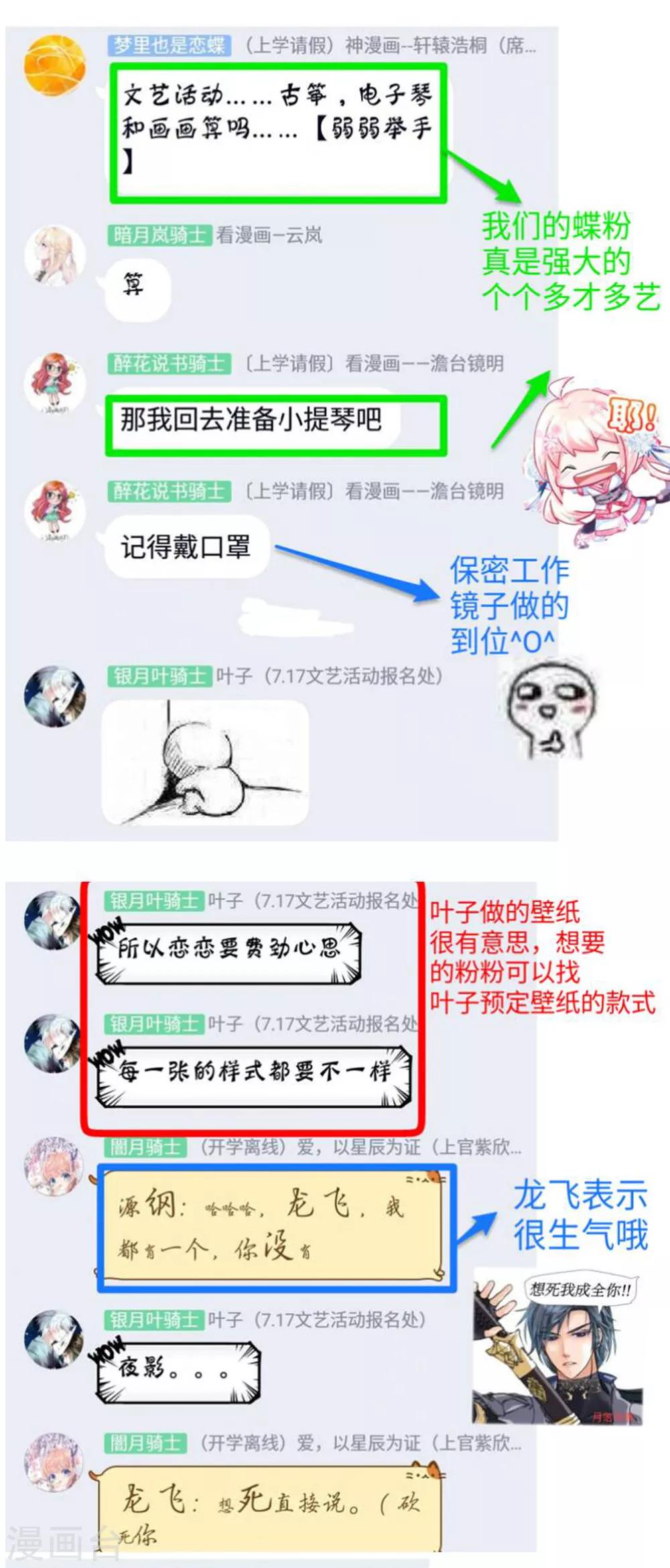 第154话-第155话