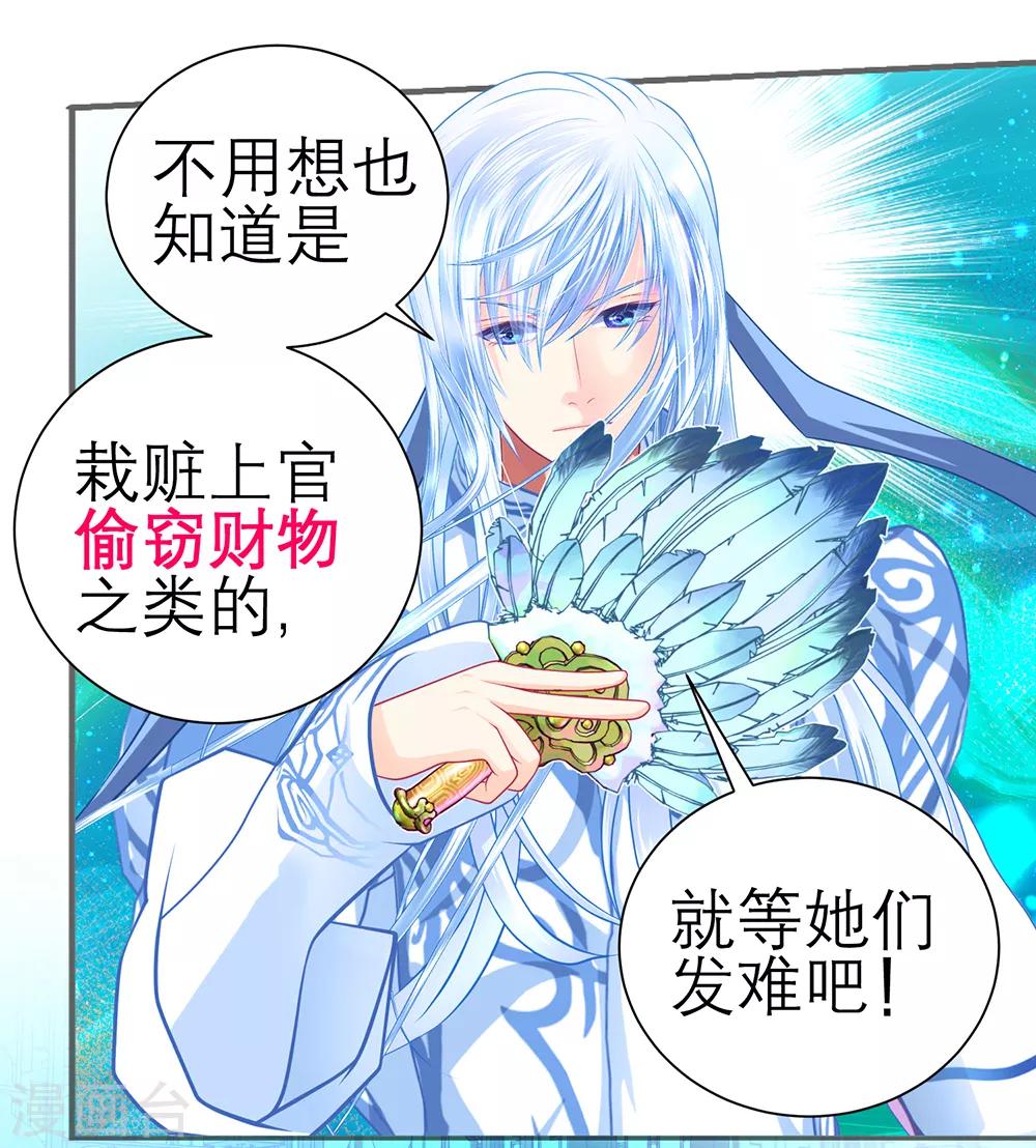 第154话-第155话