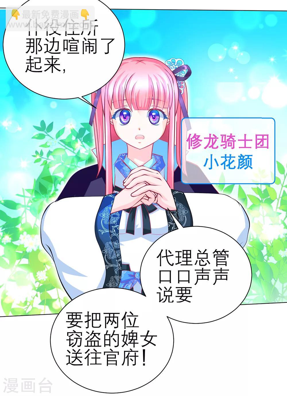第154话-第155话