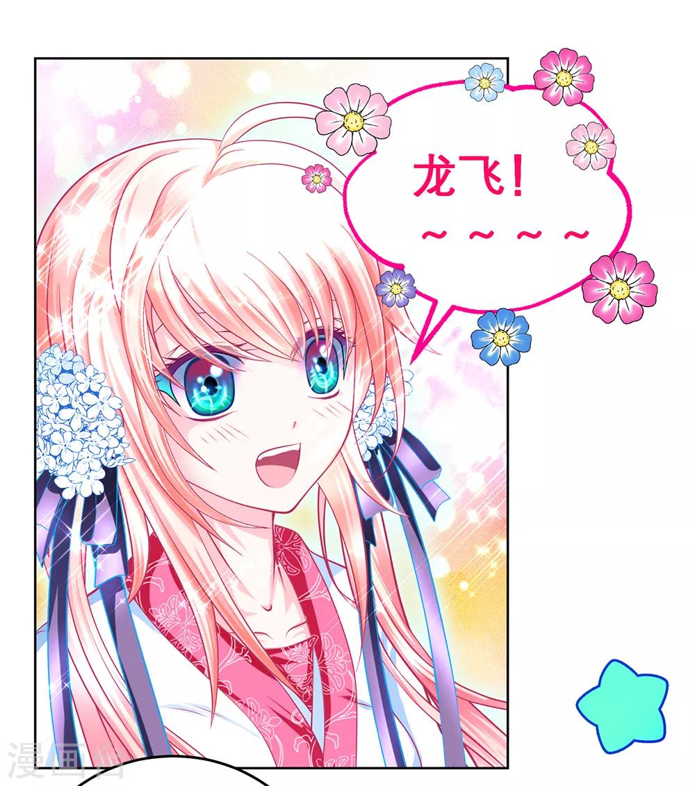 第156话-第157话
