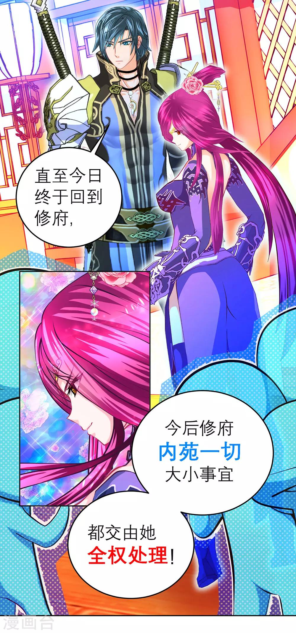 第156话-第157话