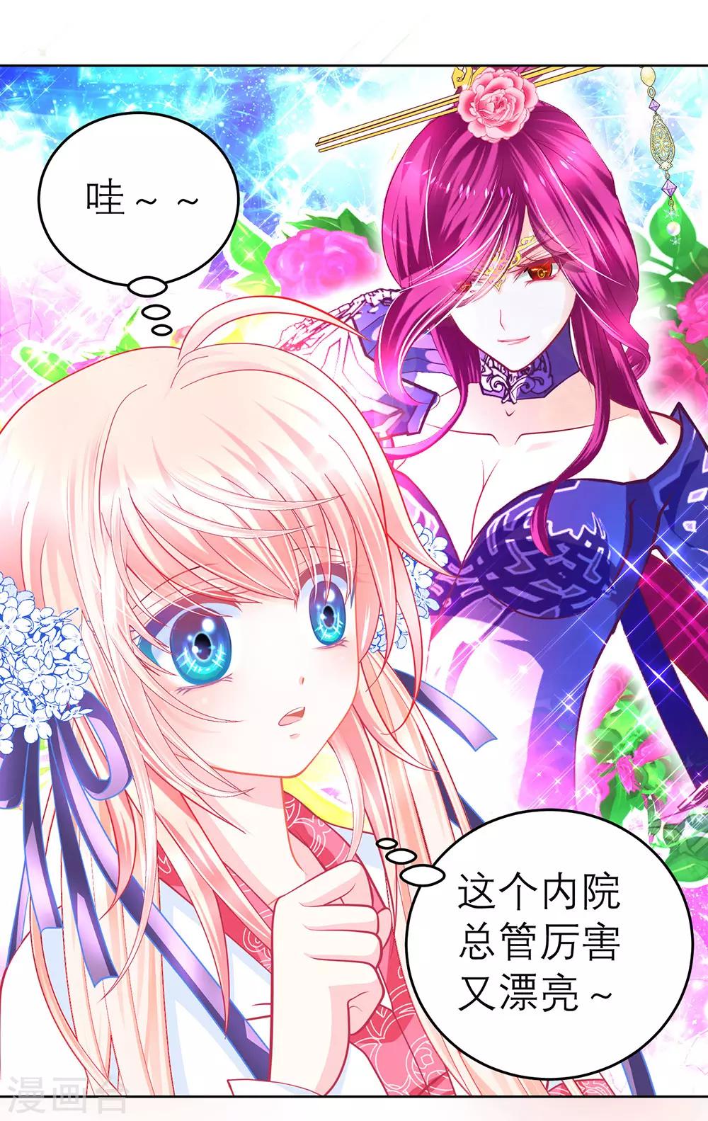 第156话-第157话