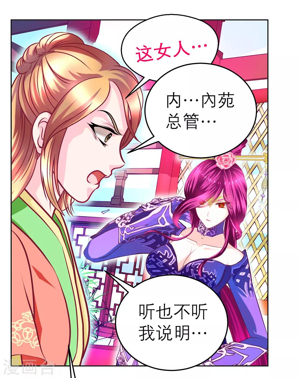 第156话-第157话