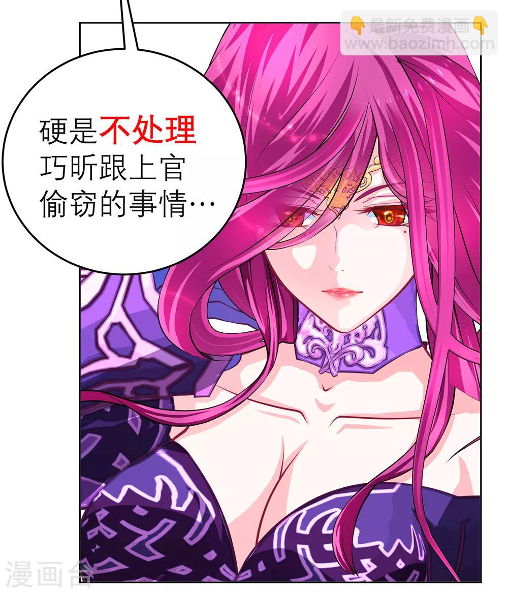 第156话-第157话