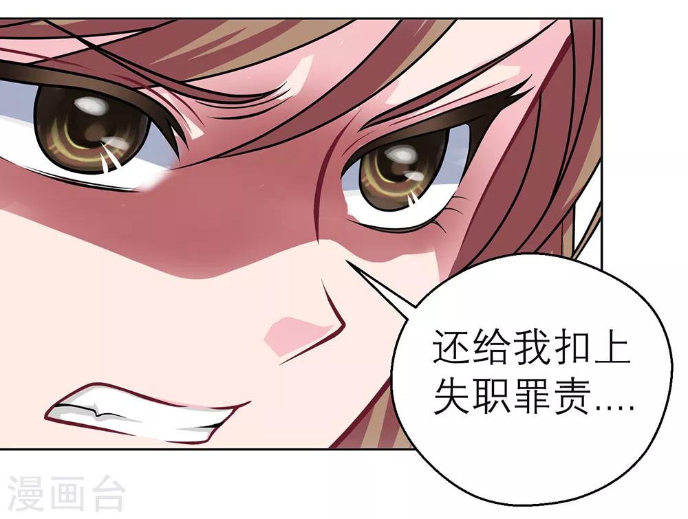 第156话-第157话