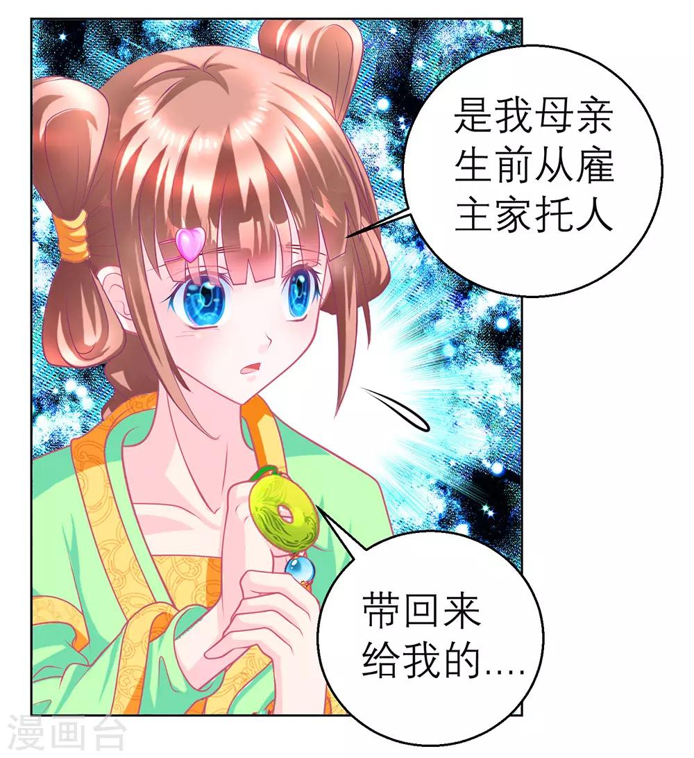 第156话-第157话
