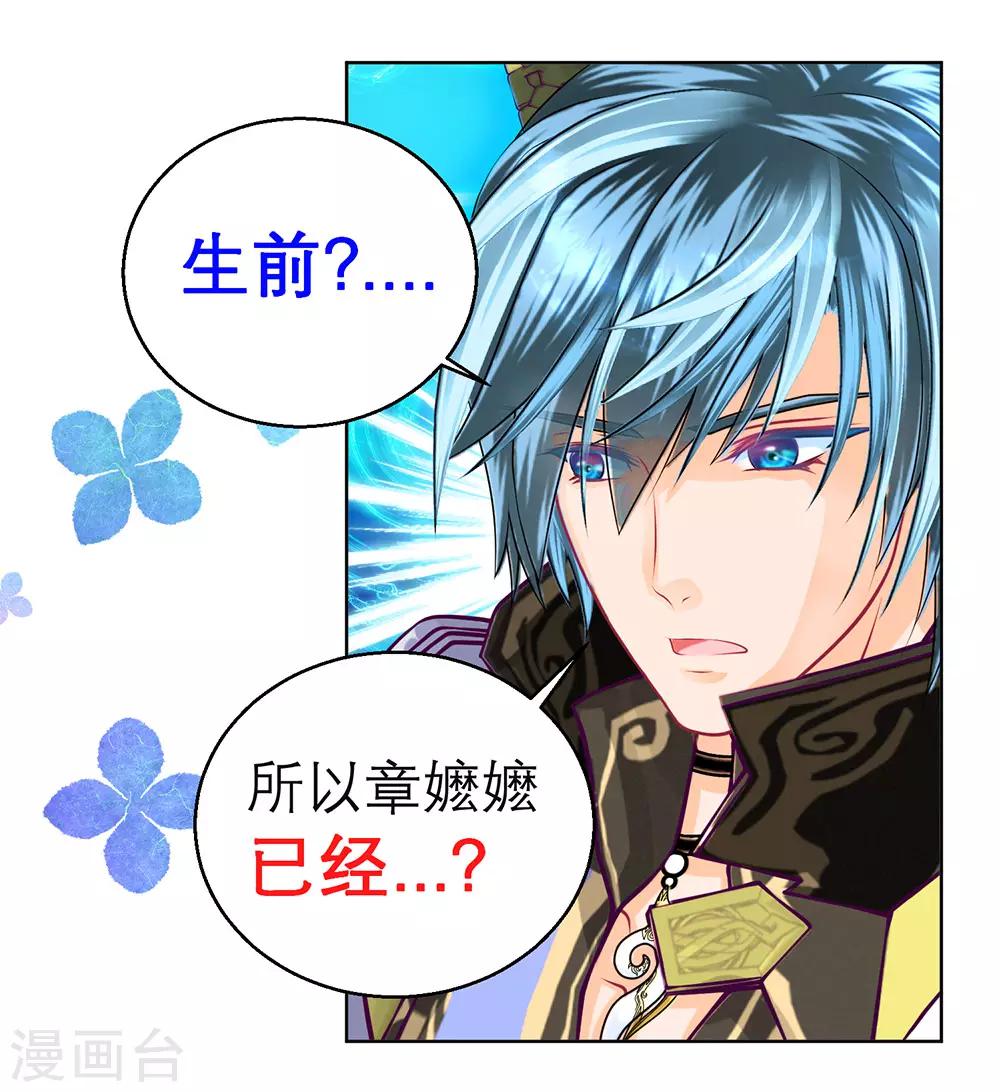 第156话-第157话