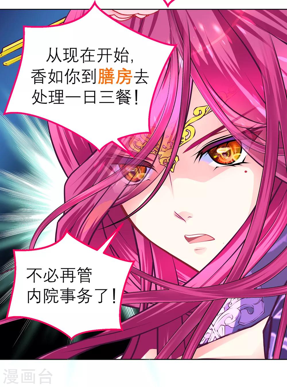 第156话-第157话