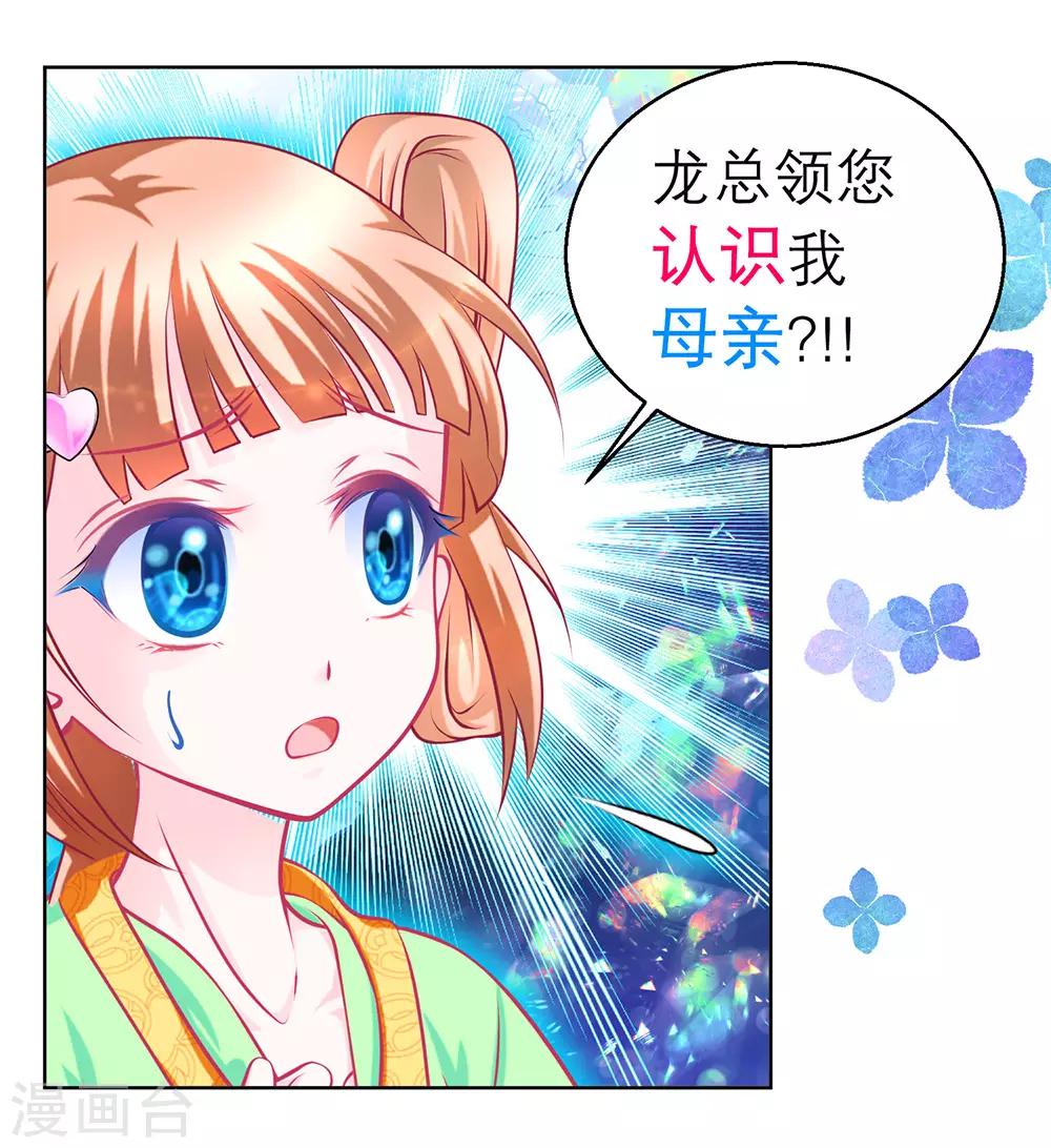 第156话-第157话