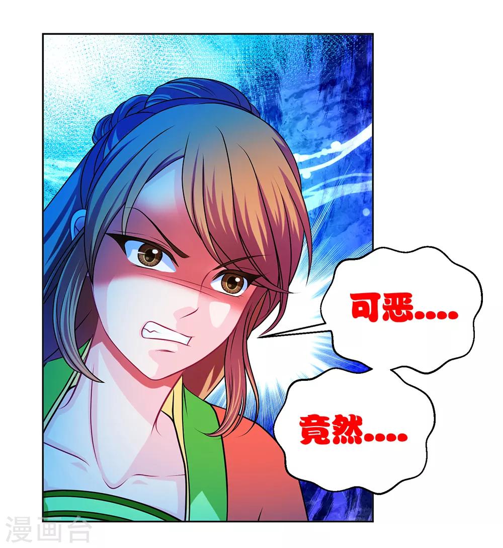 第156话-第157话