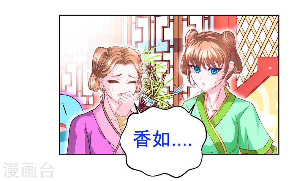 第156话-第157话