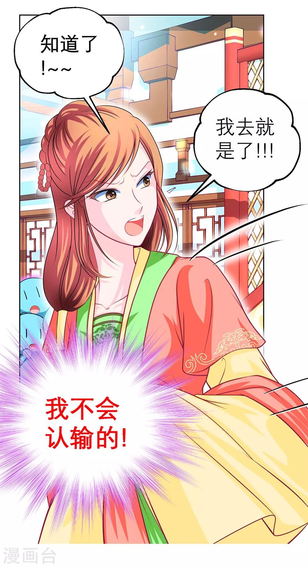 第156话-第157话
