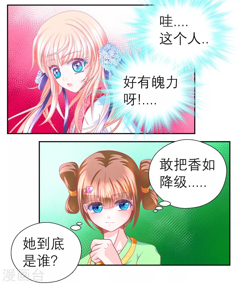 第156话-第157话