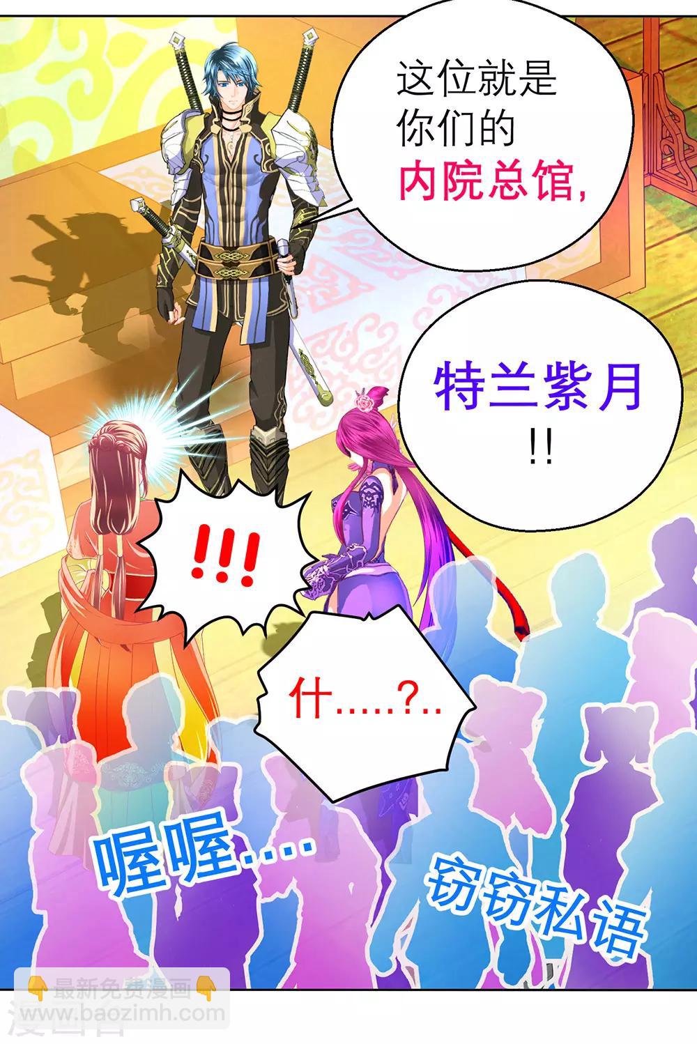 第156话-第157话