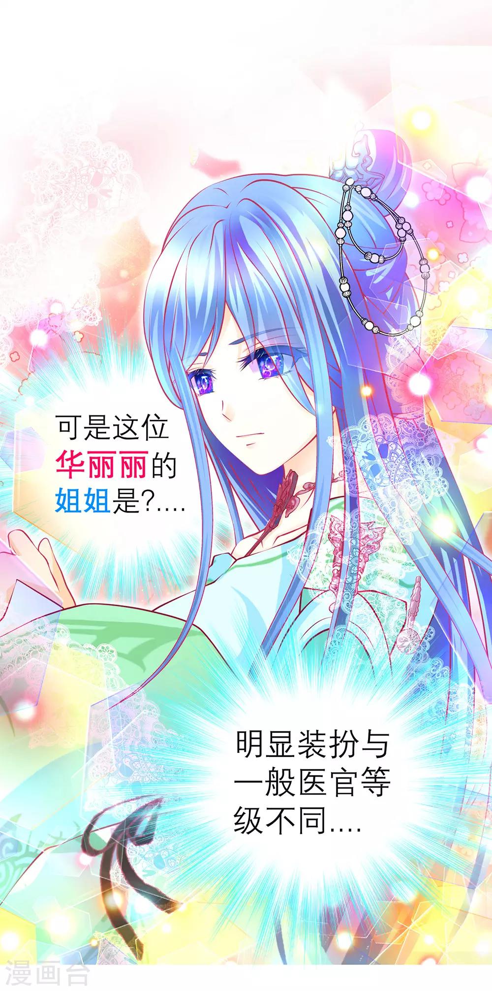 第158话-第159话