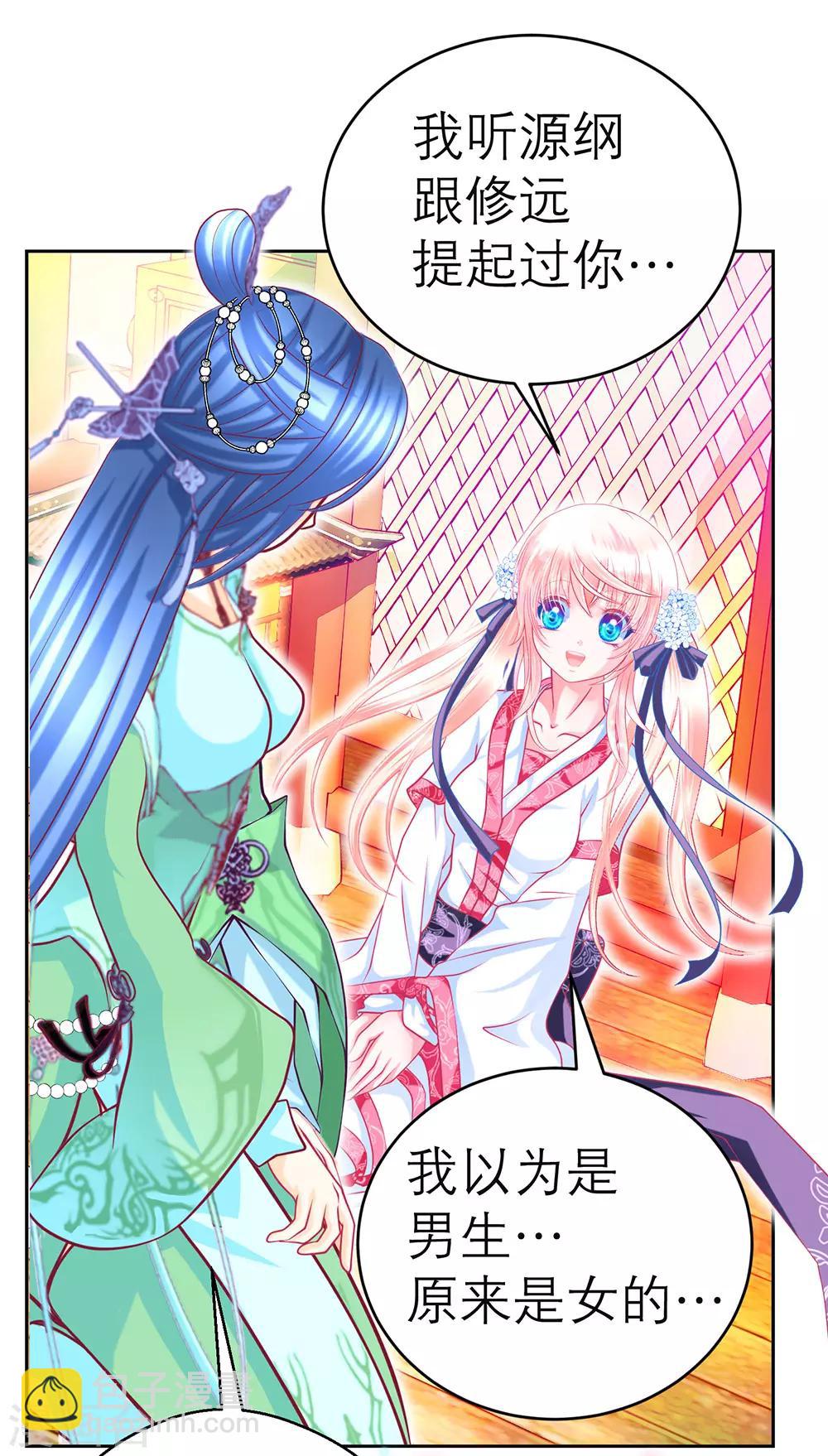 第158话-第159话