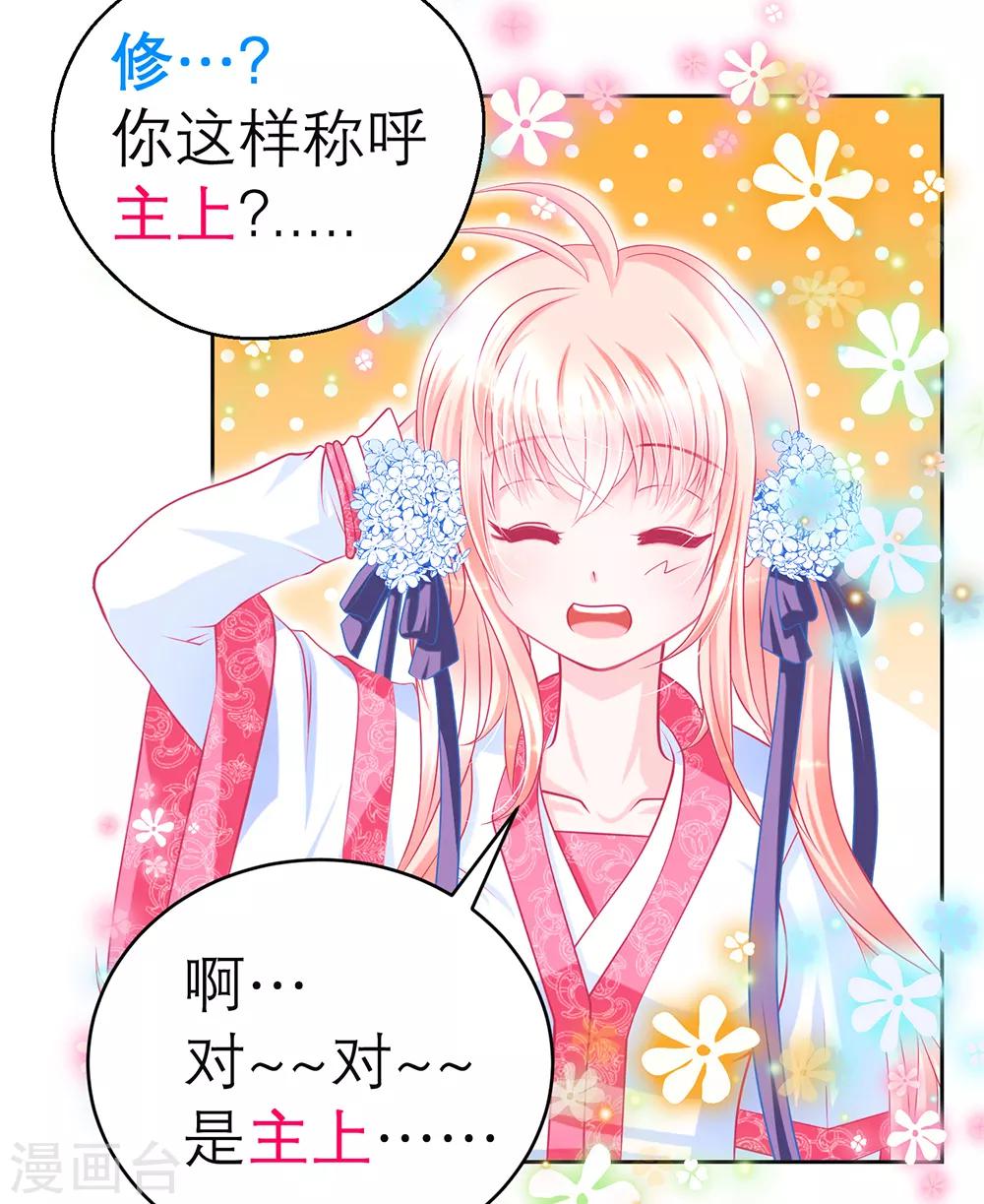 第158话-第159话