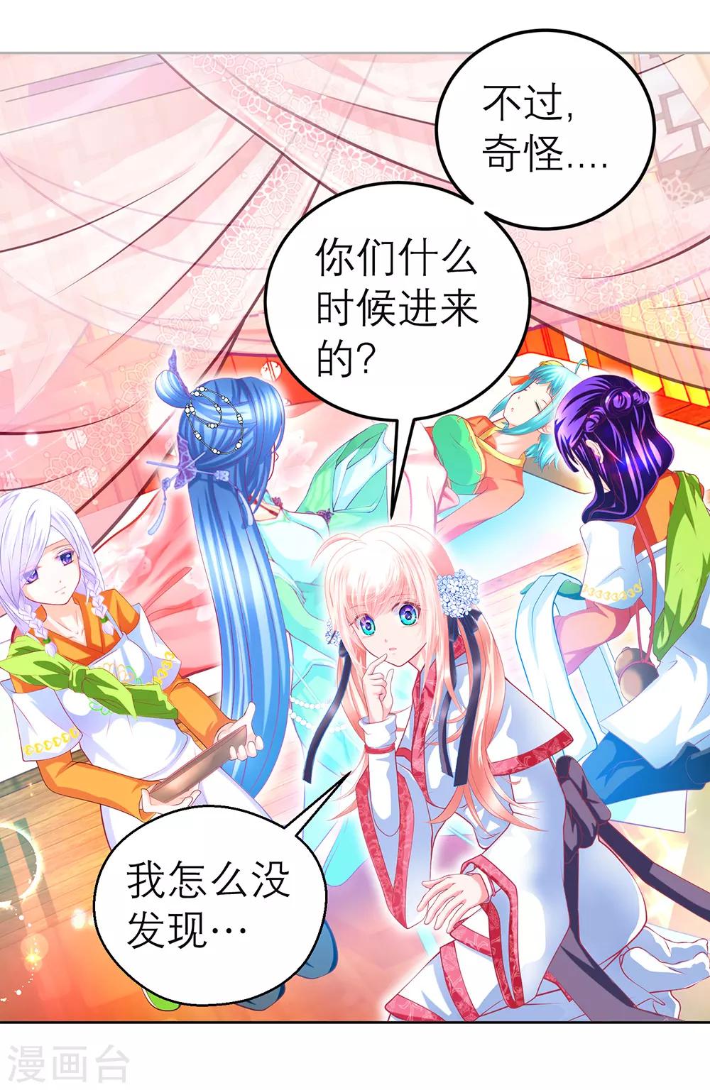 第158话-第159话