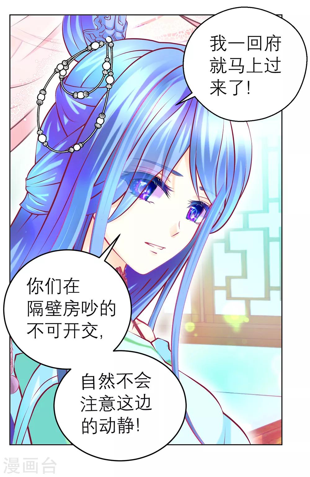 第158话-第159话