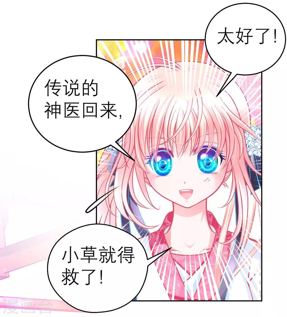 第158话-第159话
