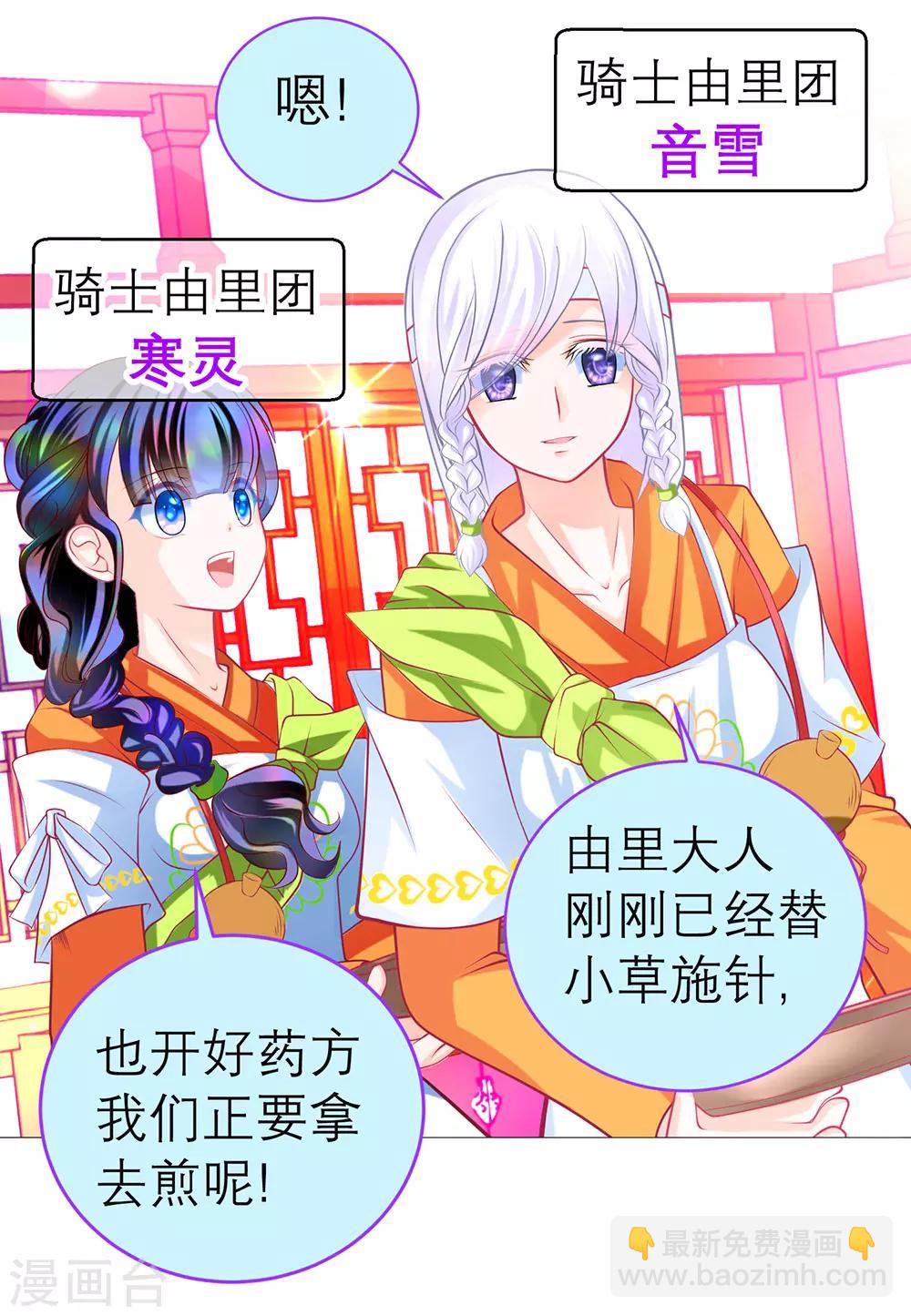 第158话-第159话