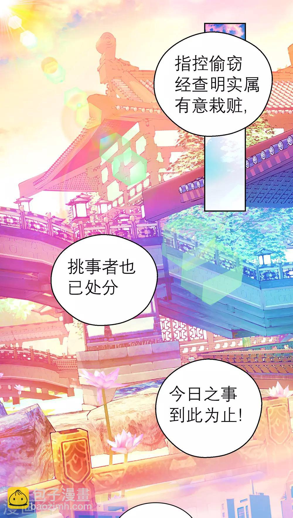 第158话-第159话