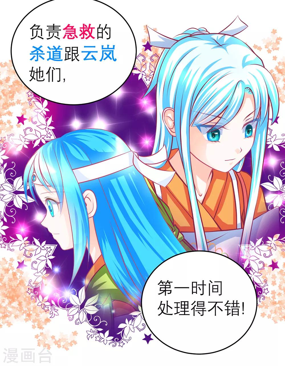 第158话-第159话