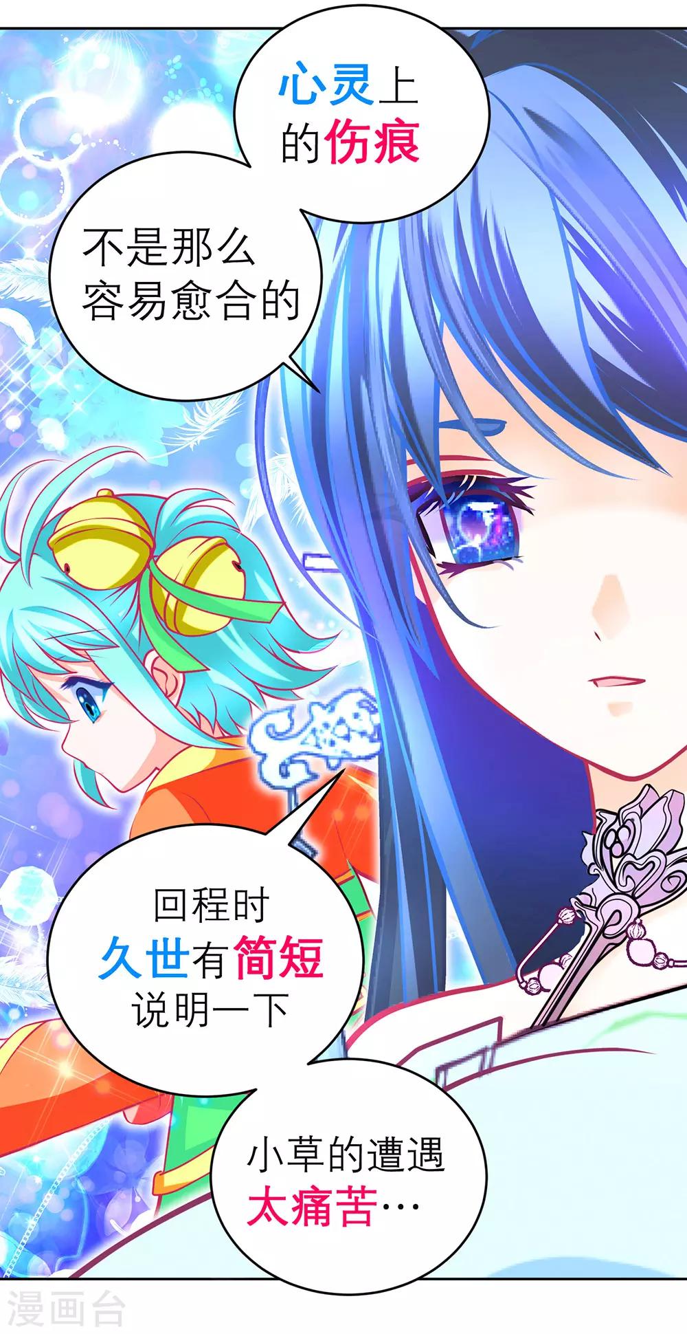 第158话-第159话