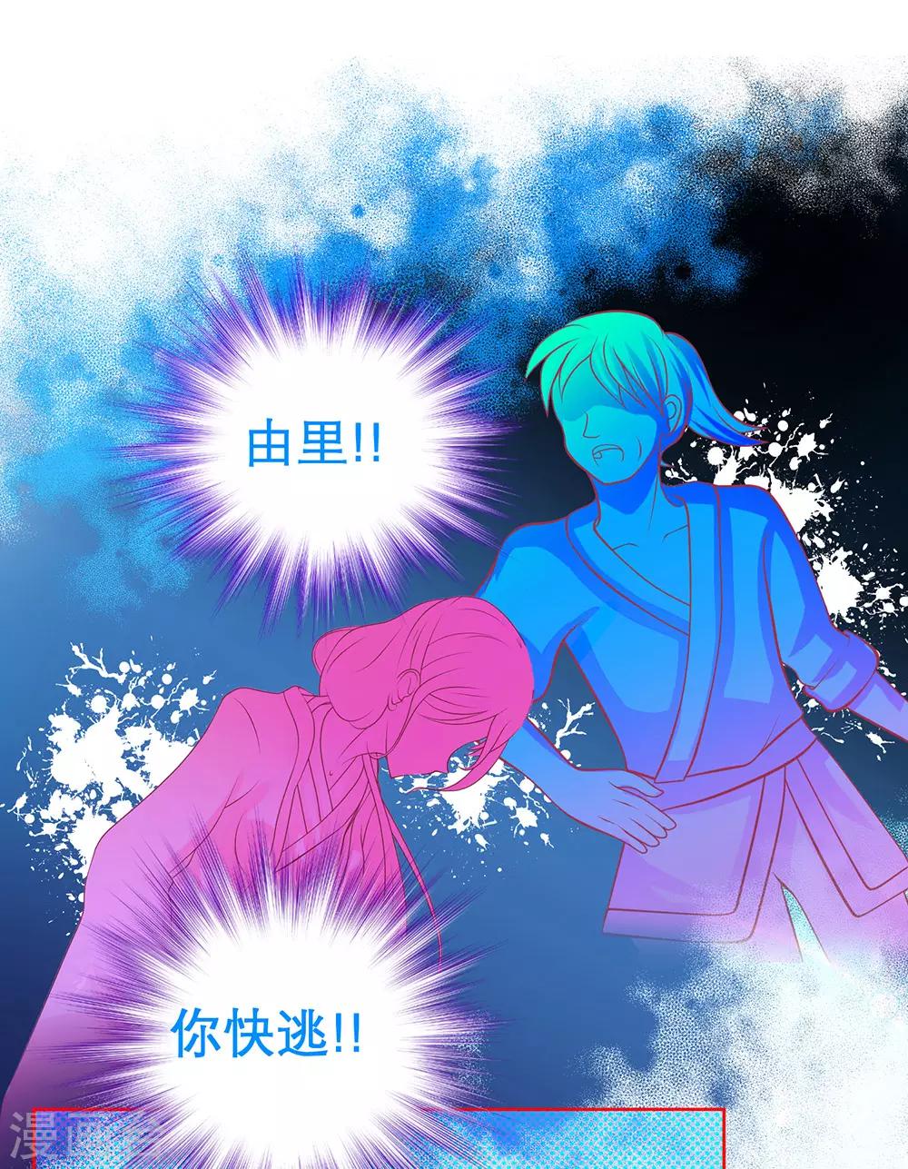 第158话-第159话