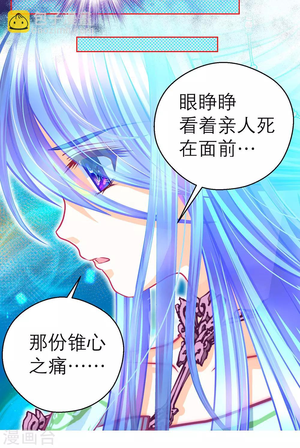 第158话-第159话