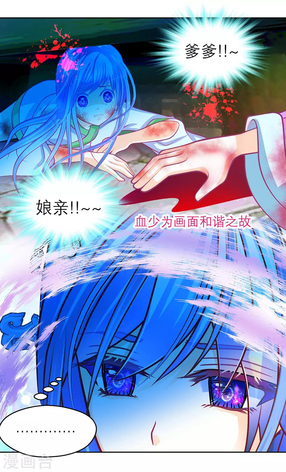 第158话-第159话