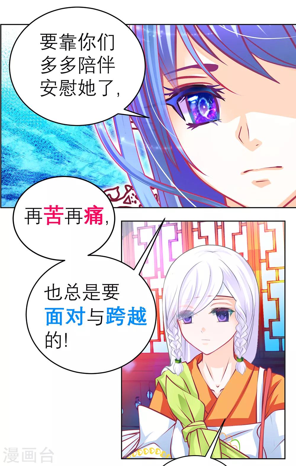 第158话-第159话