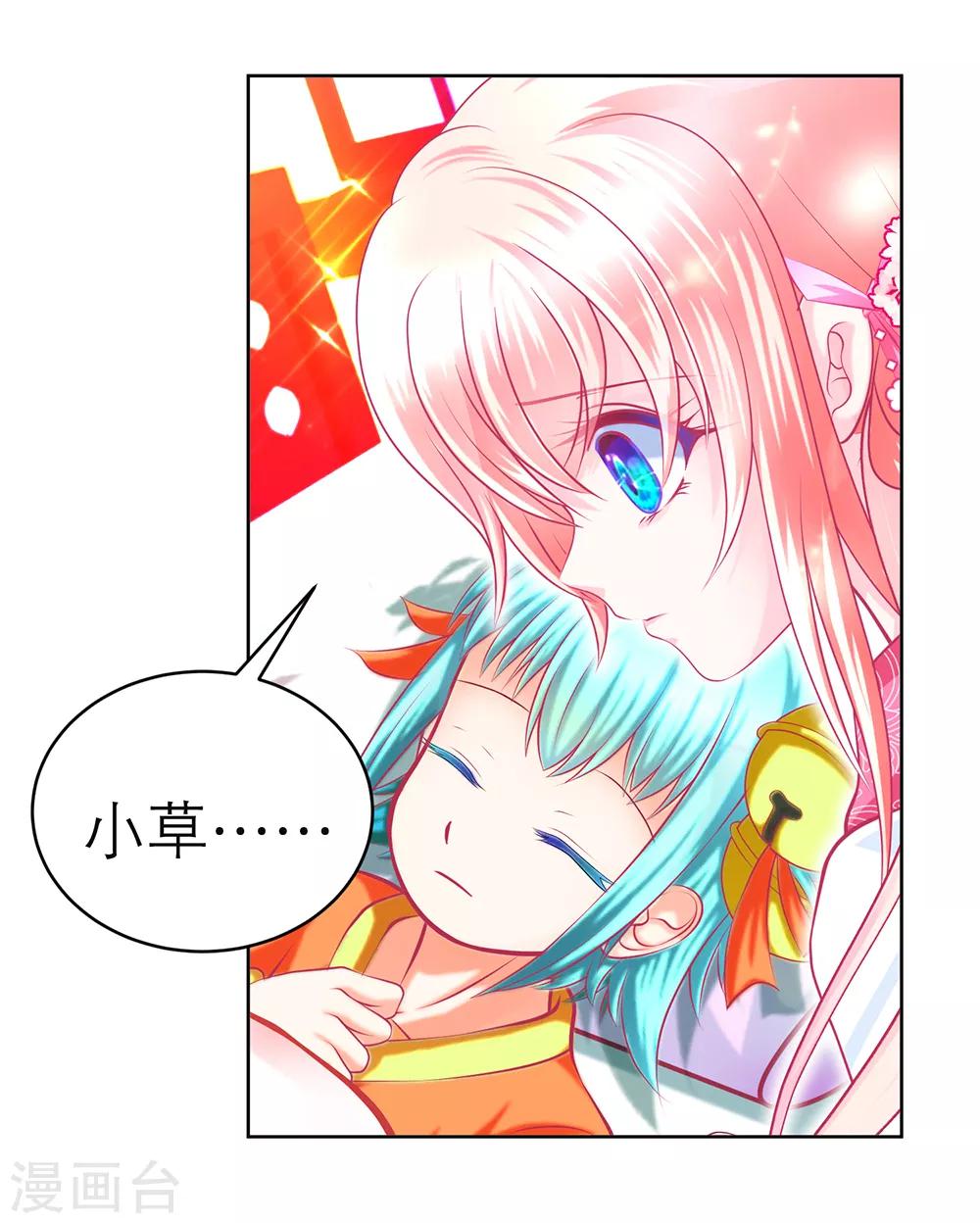 第158话-第159话