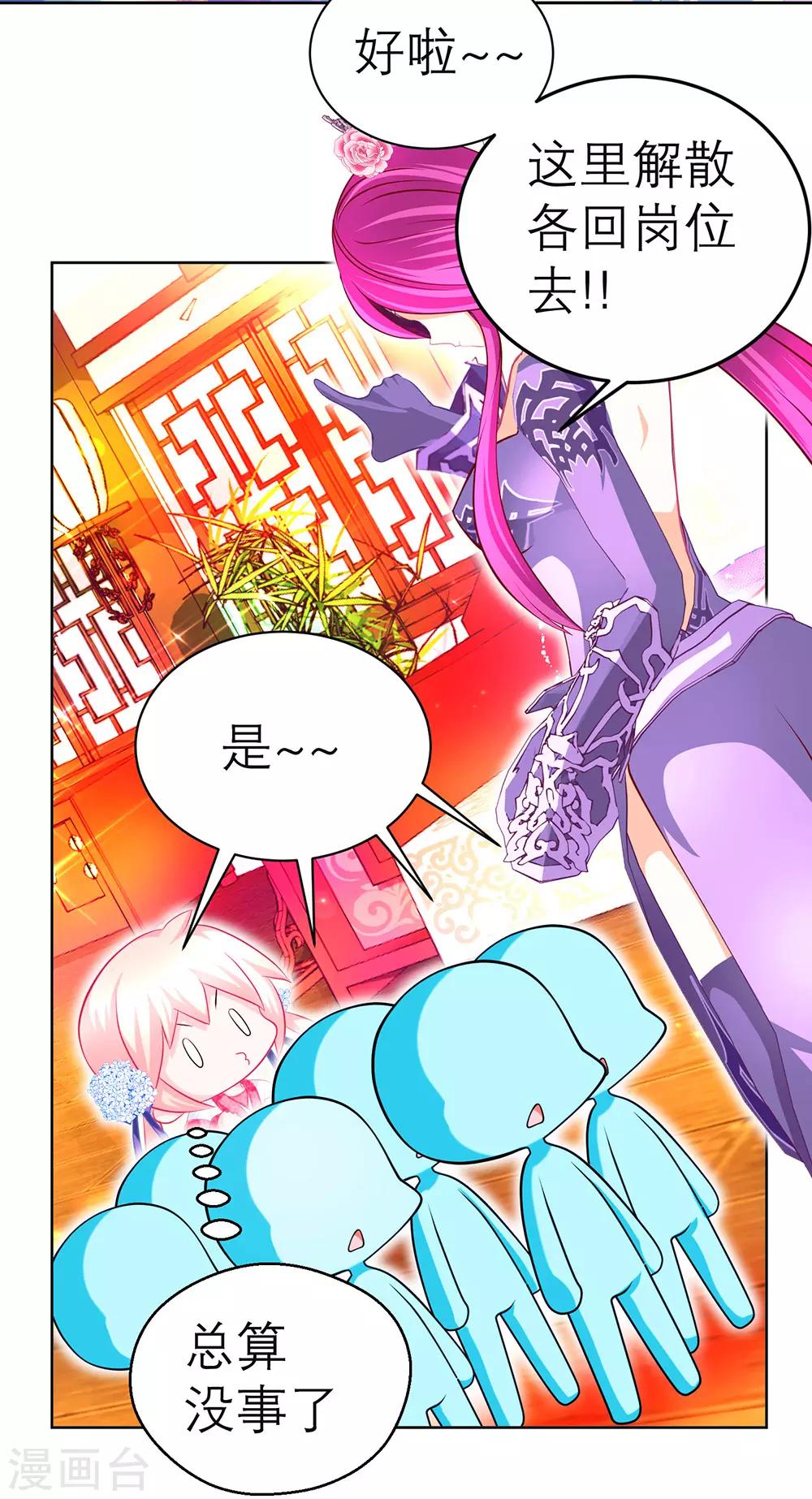 第158话-第159话