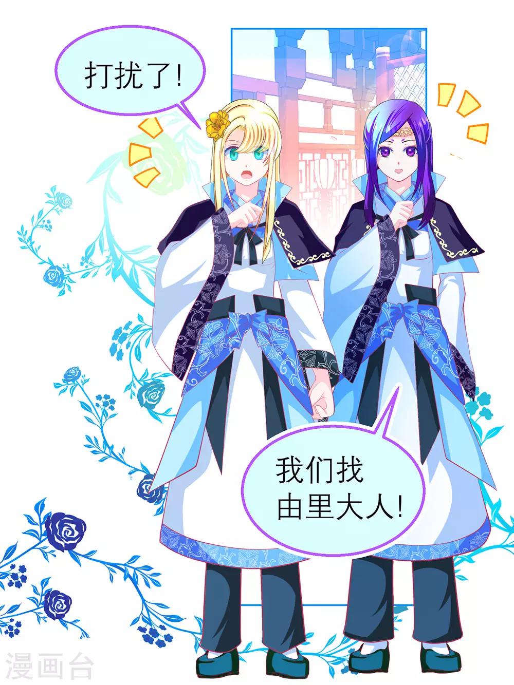 第158话-第159话