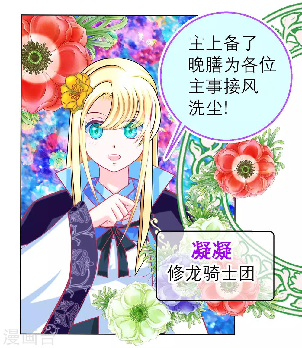 第158话-第159话