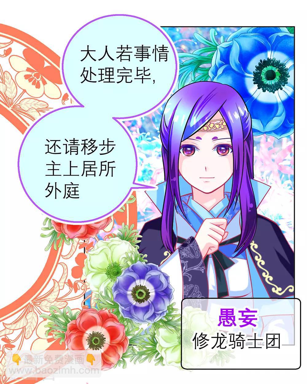 第158话-第159话