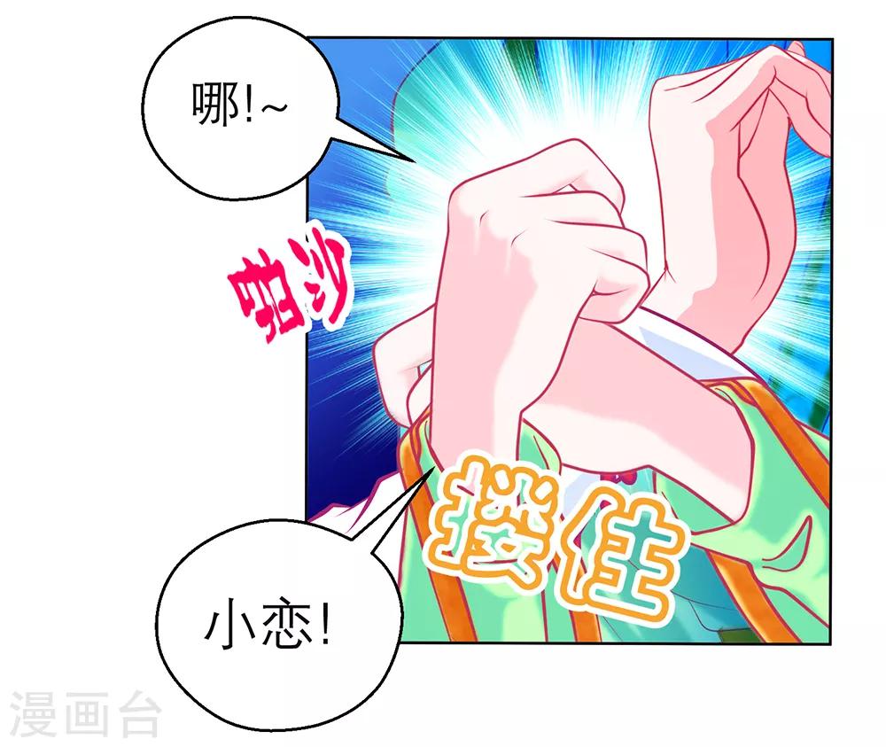 第158话-第159话