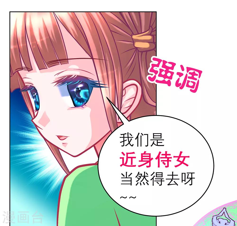 第158话-第159话